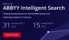 ABBYY Intelligent Search. Новые возможности интеллектуального корпоративного поиска