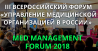 Med Management Forum 2018