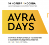 AVRA Days 2018