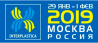 Интерпластика - 2019