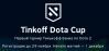 Tinkoff Dota Cup