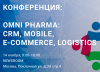 OMNI Pharma 2018