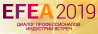 Евразийский Ивент Форум (EFEA 2019)