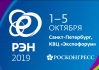 РЭН 2019 (Российская энергетическая неделя)