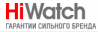 HiWatch объединяет сильнейших