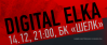 Digital Elka 2018
