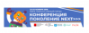 Поколение NEXT