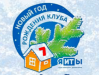 Новый год рождения Клуба "я-ИТ-ы"