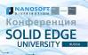 Solid Edge University 2019