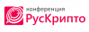 РусКрипто 2019
