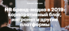 HR бренд-медиа в 2019: корпоративный блог, интранет и другие платформы