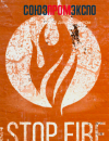 StopFire - 2019