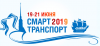 SmartTRANSPORT - 2019