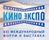 Санкт-Петербургский международный Контент Форум | XXI Форум и выставка «Кино Экспо»