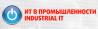 Информационные технологии в промышленности 2019