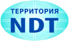 Территория NDT. Неразрушающий контроль. Испытания. Диагностика