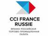 Ужин директоров компаний-членов CCI FRANCE RUSSIE