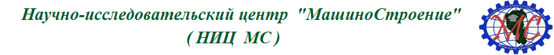 Мехатроника, автоматика и робототехника