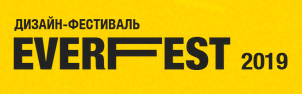Everfest 2019