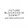 Future Blockchain Summit 2019