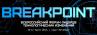 BreakPoint в Санкт-Петербурге