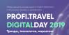 Digital Day 2019