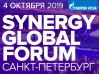 Synergy Global Forum 2019