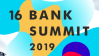 Банковский саммит по инновациям и развитию 2019