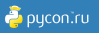 PyCon Russia 2019