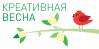PrintShow «Креативная весна»