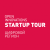 Open Innovations Startup Tour «Цифровой регион» (Челябинск)