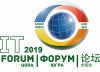 Международный IT-Форум с участием стран БРИКС И ШОС - 2019