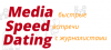 Media Speed Dating