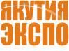 ЯКУТИЯ ЭКСПО – 2019