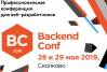BackendConf 2019