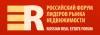 XXII Российский форум лидеров рынка недвижимости RREF
