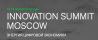 Innovation Summit Moscow