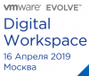 VMware Evolve Empower Digital Workspace 2019