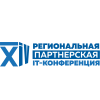 Региональная Партнерская IT-конференция