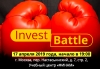 Invest Battle