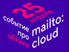 mailto:CLOUD