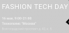 Fashion Tech Day 2019