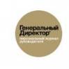Всероссийский совет директоров: как обеспечить рост бизнесу
