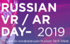 Russian VR/AR Day 2019