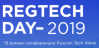 Regtech Day 2019
