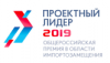 Проектный лидер. Подача заявок