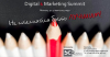 Digital & Marketing Summit 2019