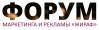 Форум маркетинга и рекламы Юга России «Жираф 2019»