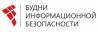 Будни информационной безопасности: Оренбург 2019