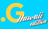 Точка G. Hawaii edition